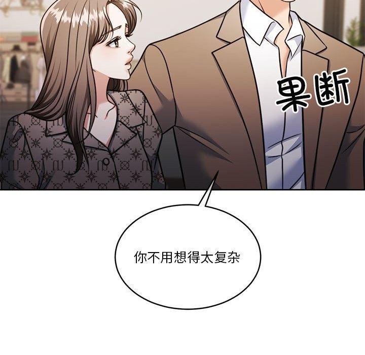第38张