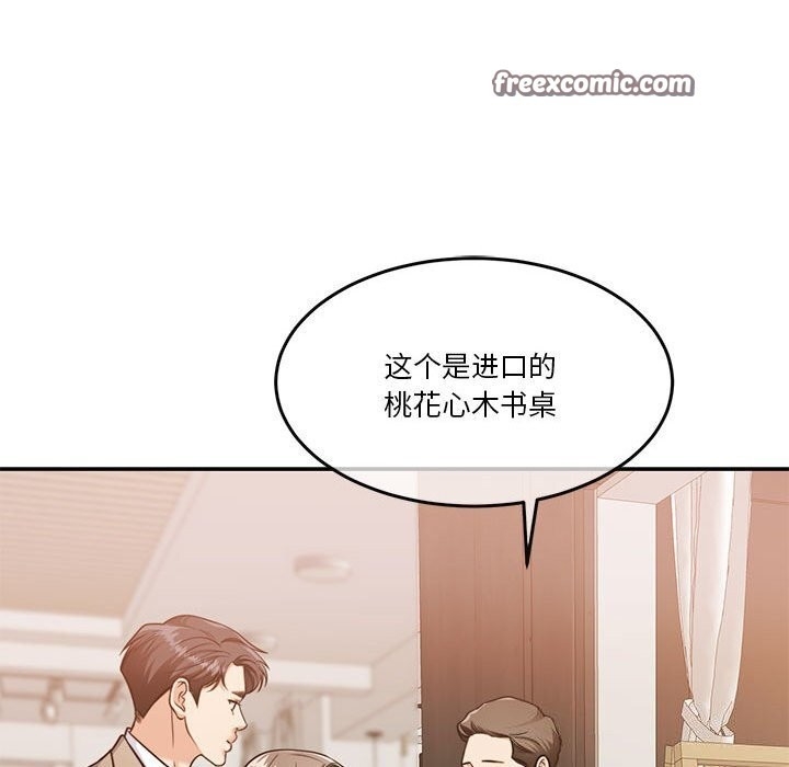 第46张