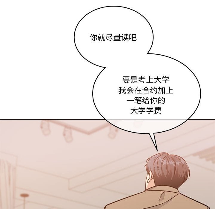 第133张