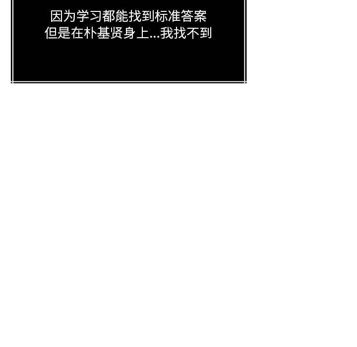 第156张