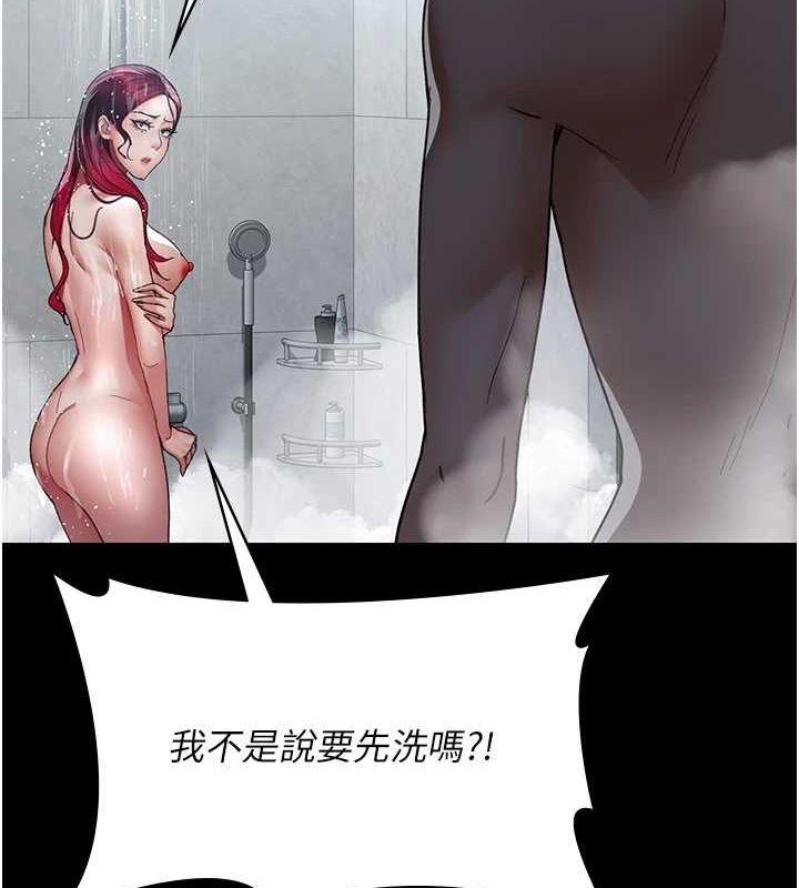第81张