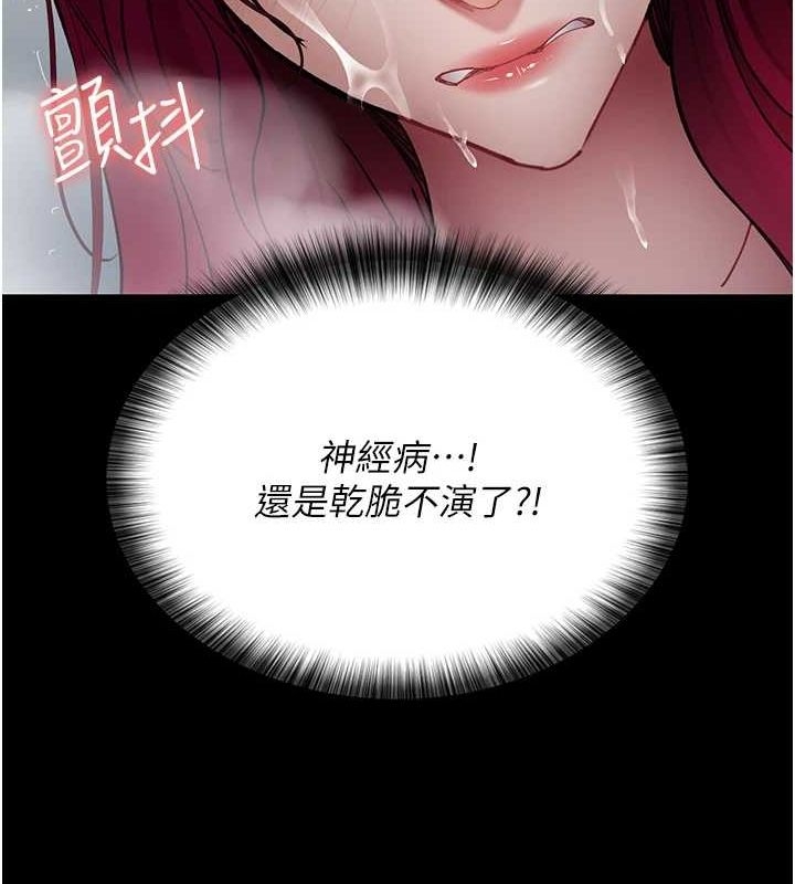 第111张