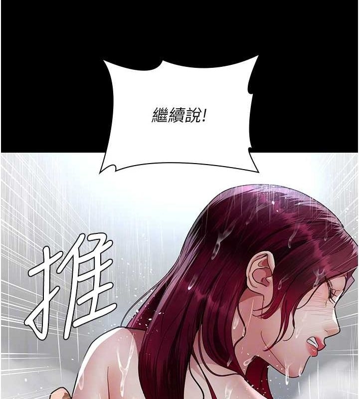 第17张