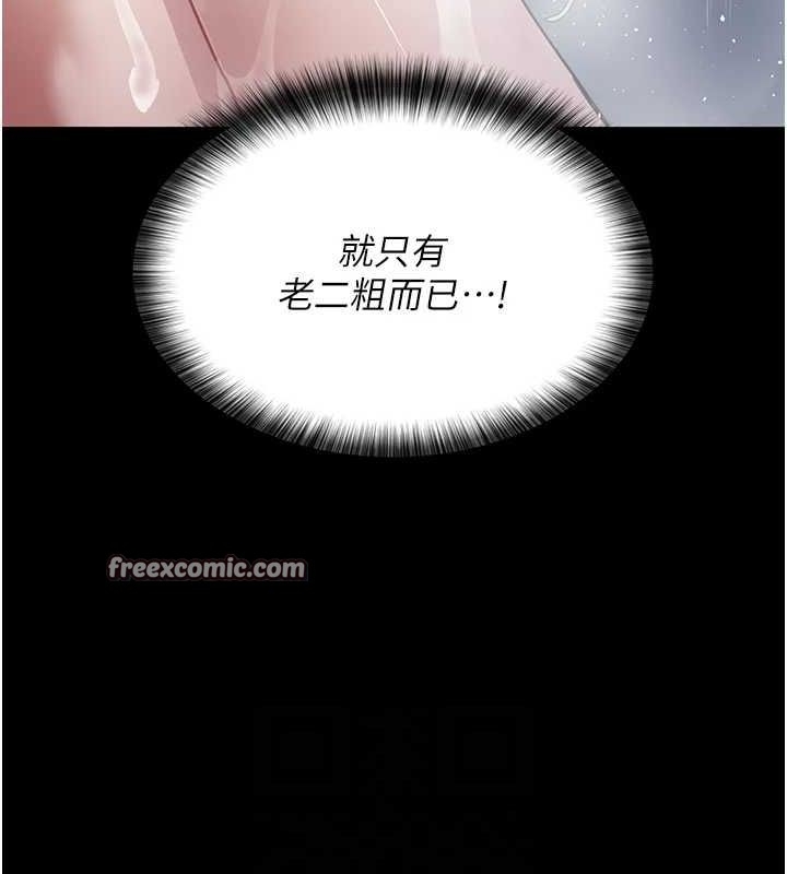 第61张