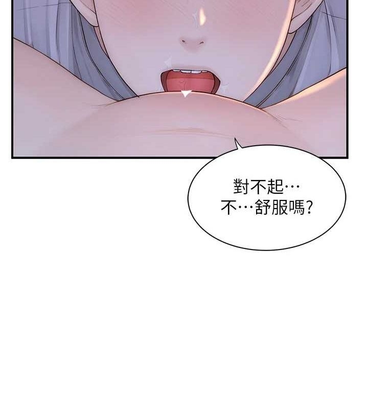 第117张