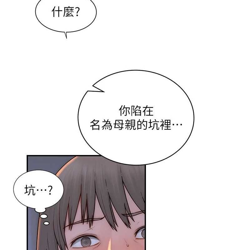 第82张