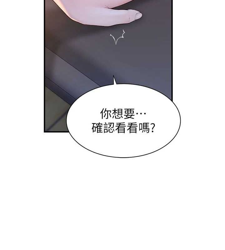 第96张