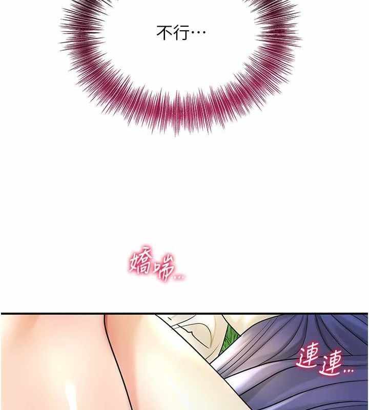 第68张