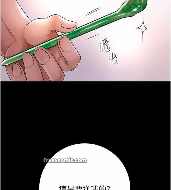 第44张