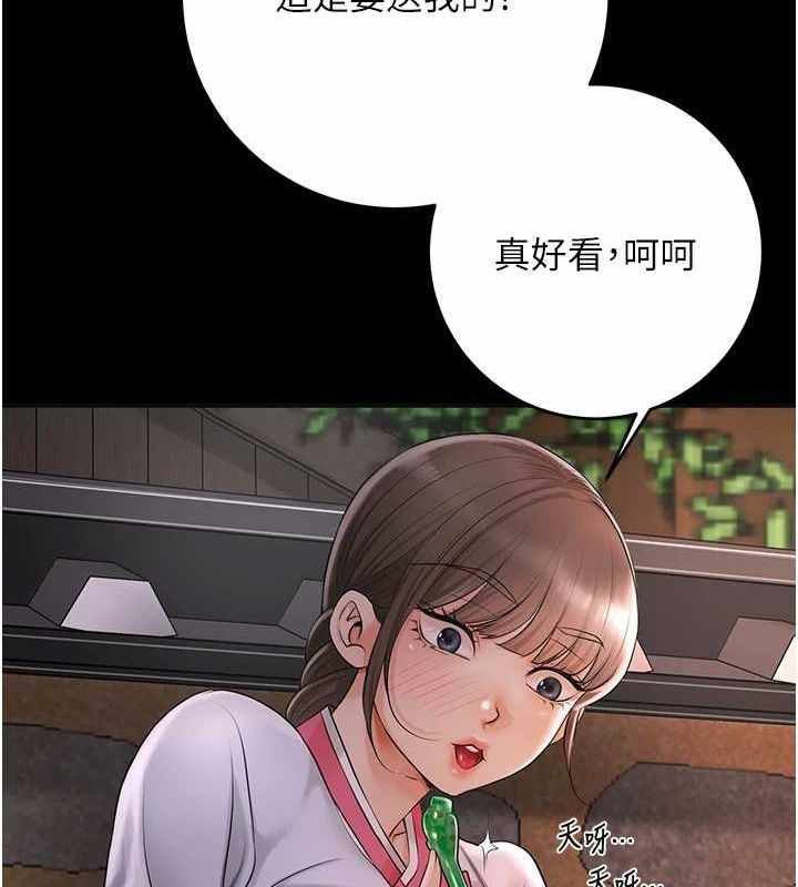 第46张
