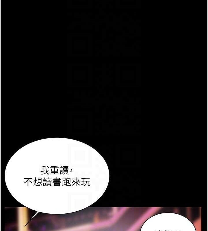 第94张