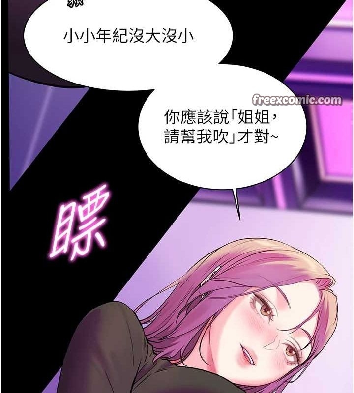 第46张