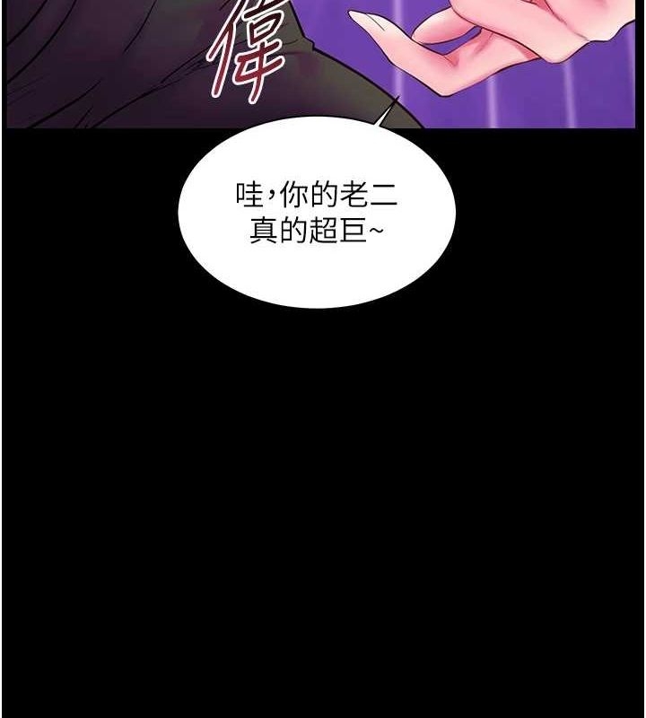 第67张