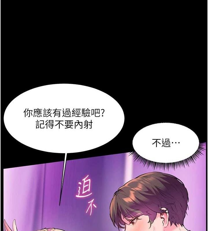 第154张