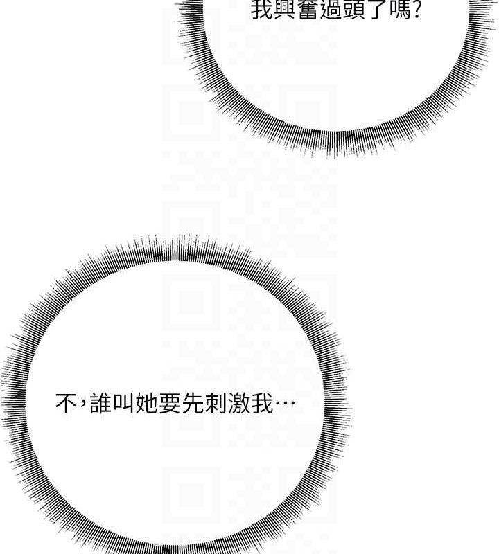 第43张