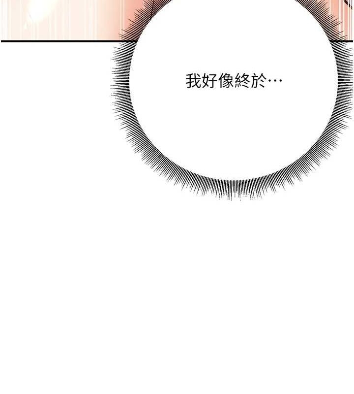 第138张