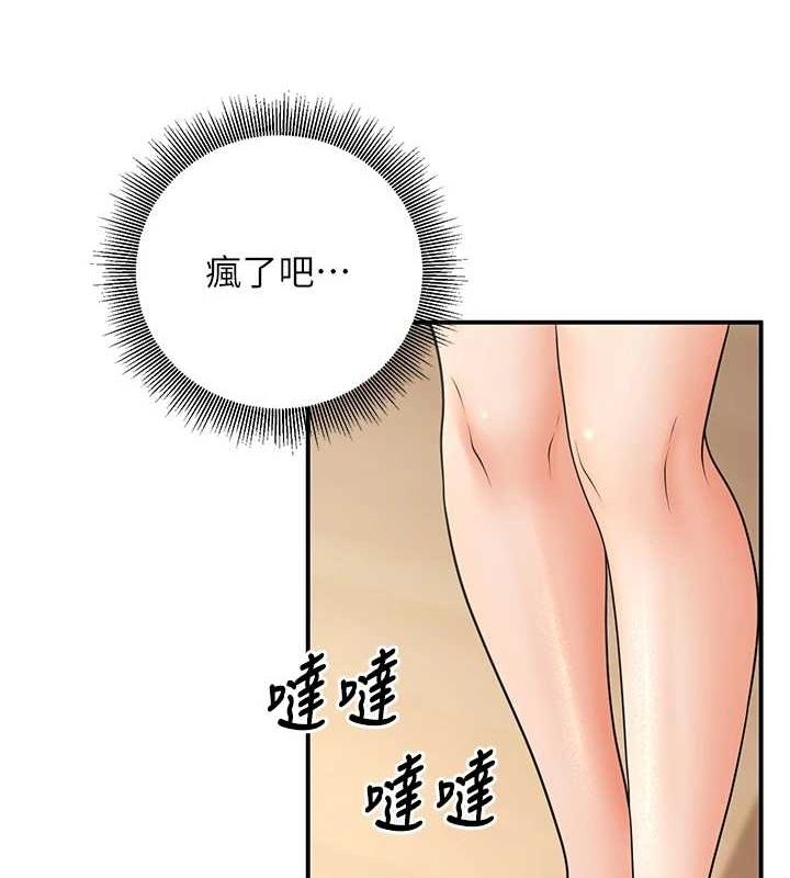第68张