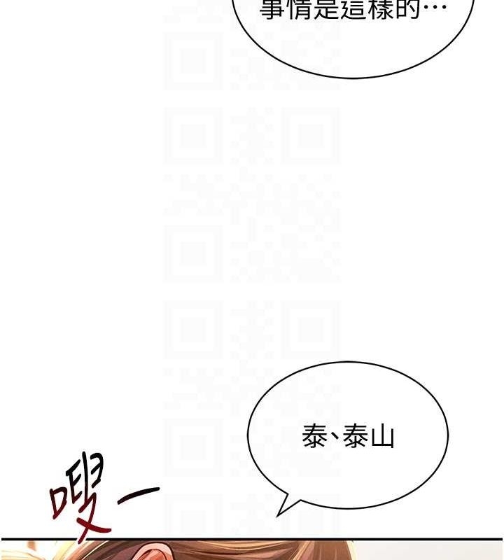第44张