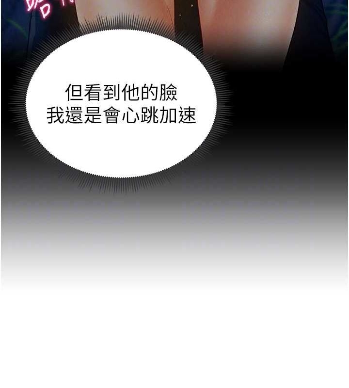 第70张