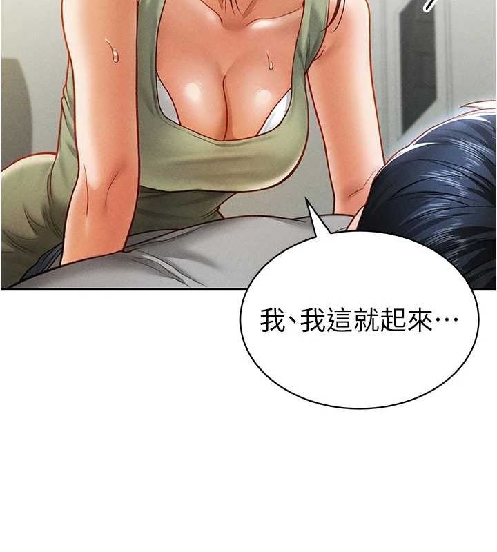 第77张