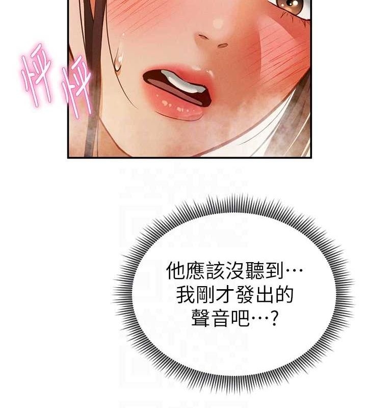 第87张