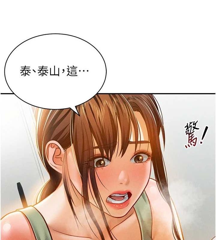 第106张