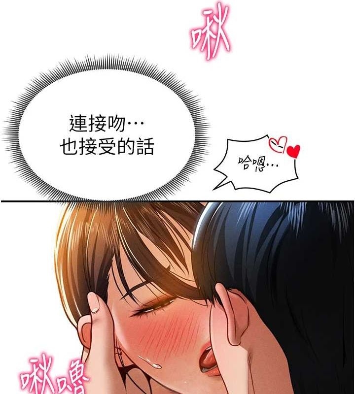 第145张
