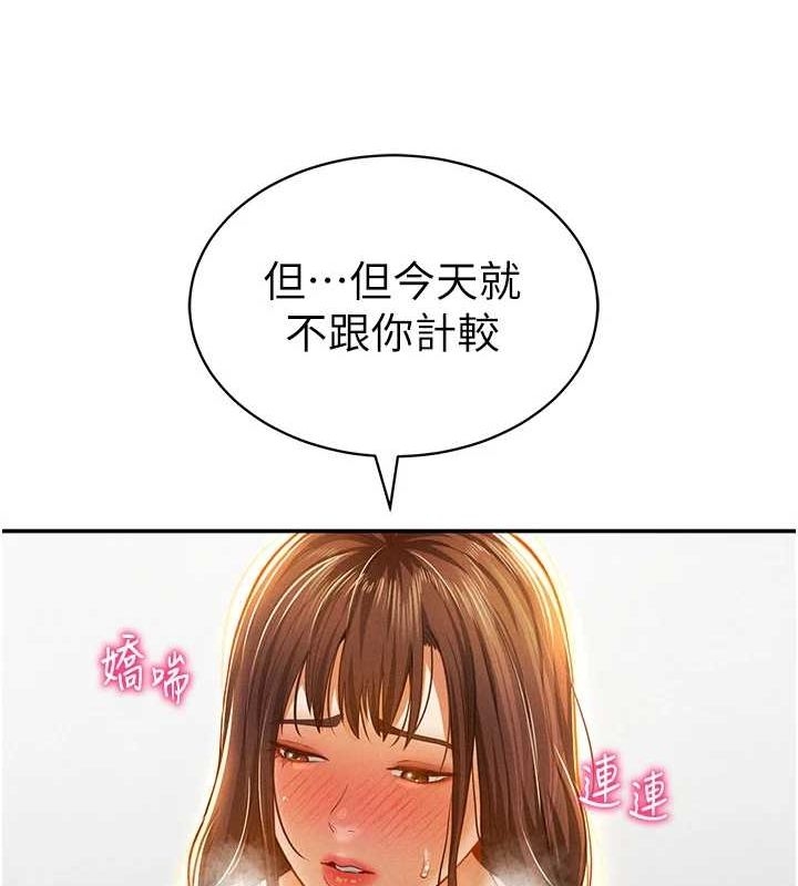 第37张