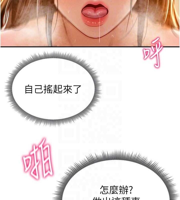 第67张