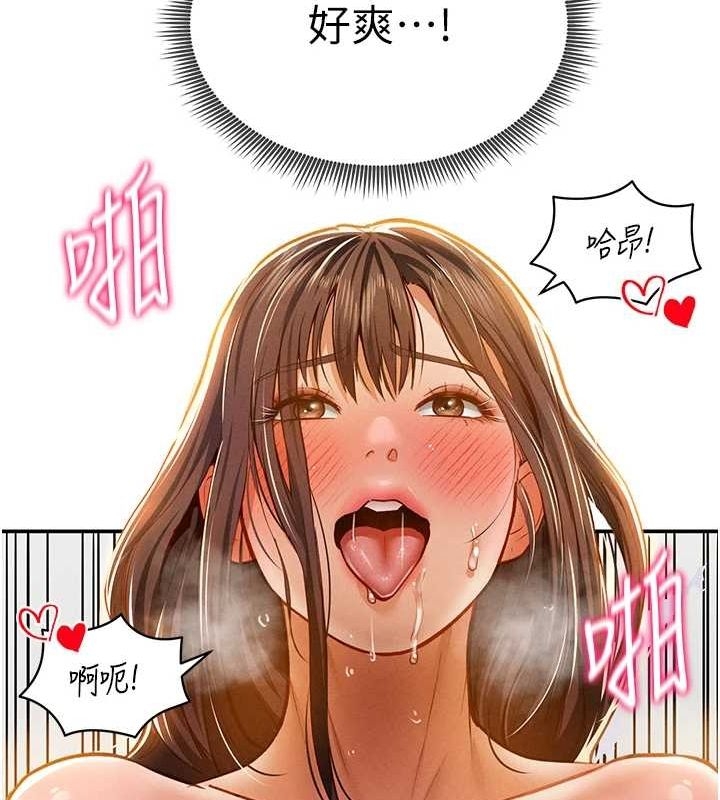 第88张