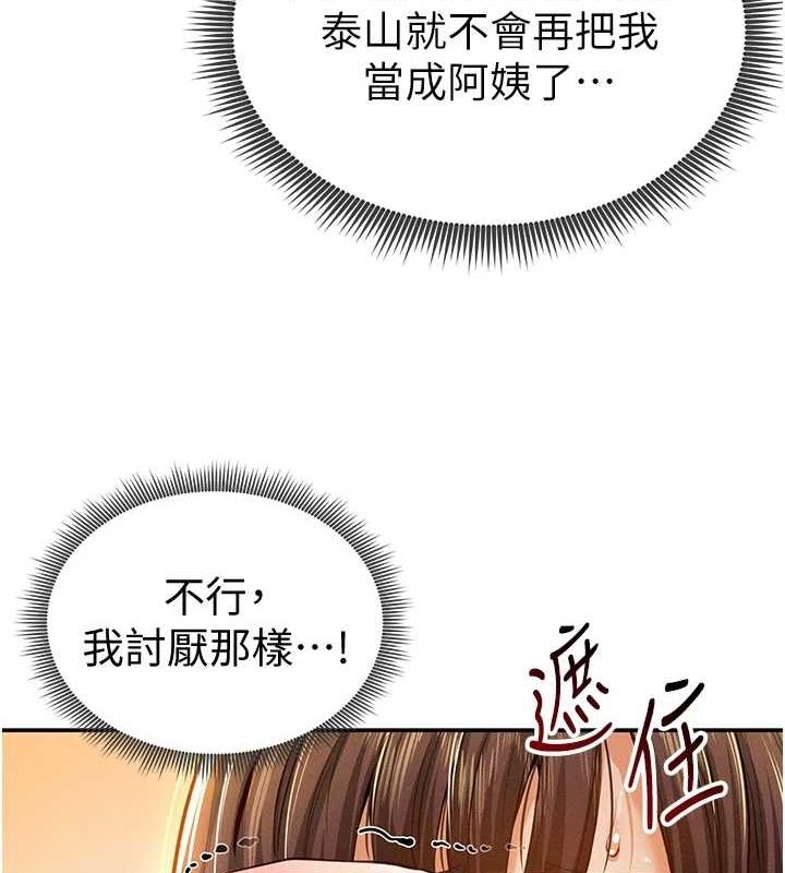 第99张