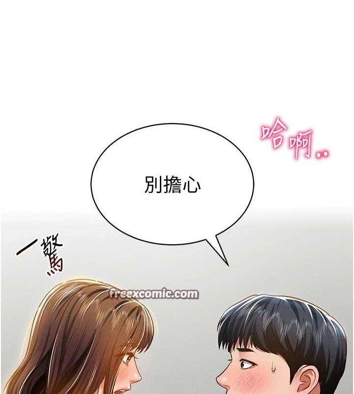 第112张