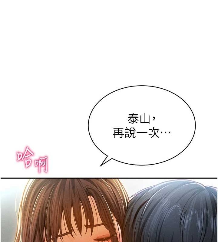 第146张