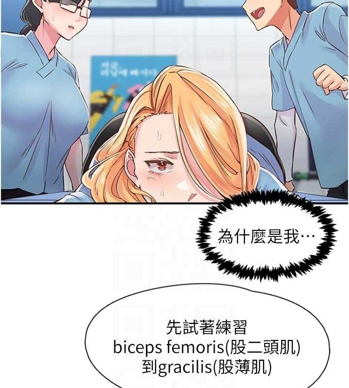 第82张