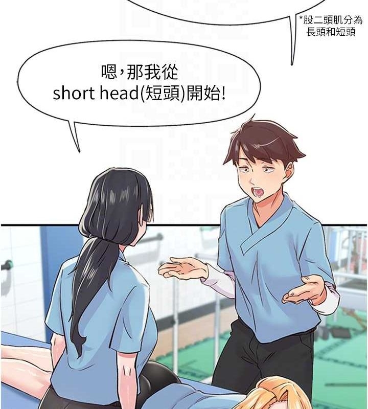 第83张