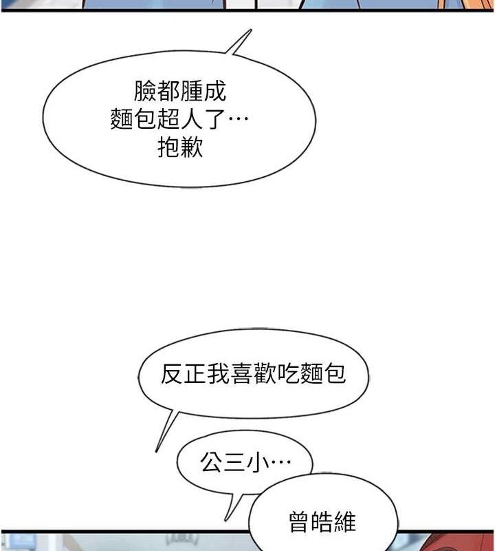 第36张