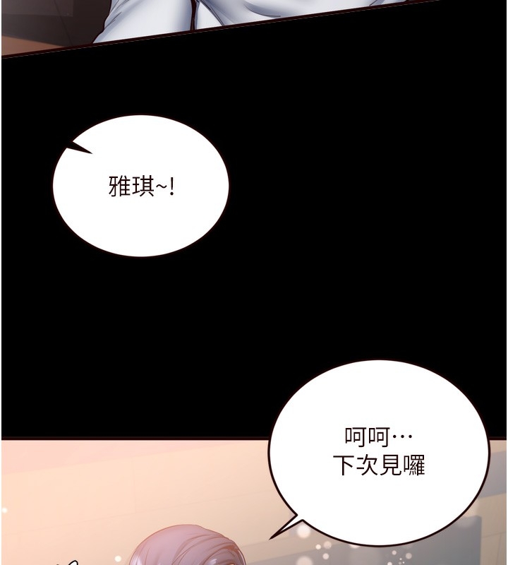第18张