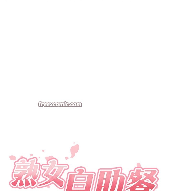 第32张