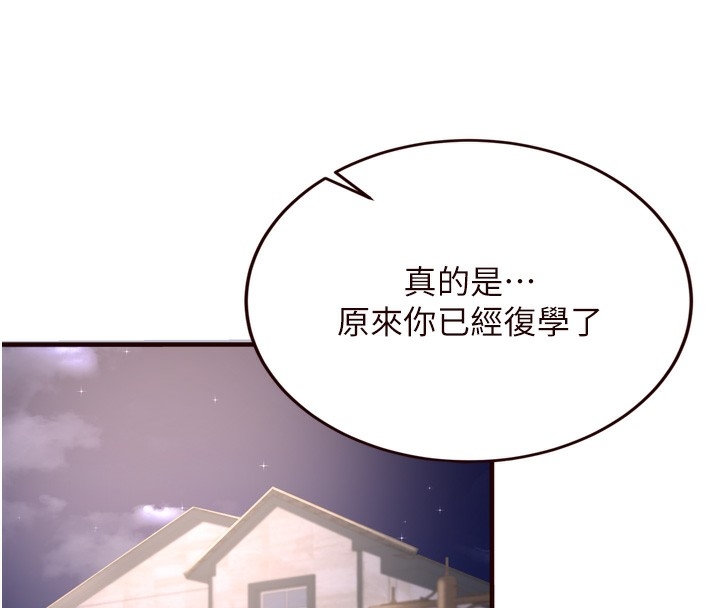 第34张