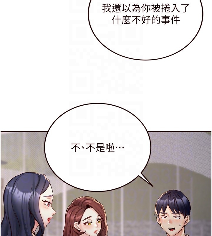 第37张