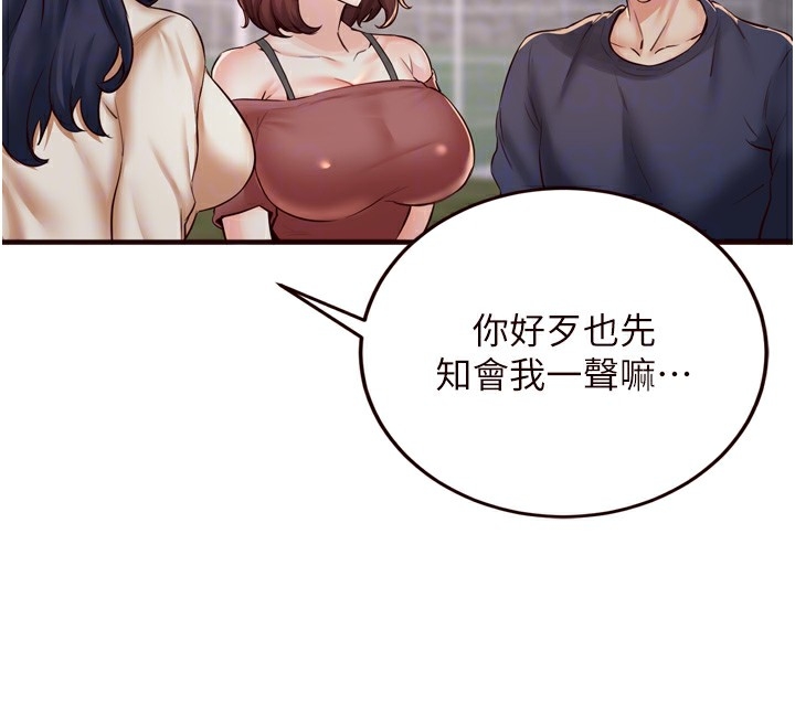 第38张