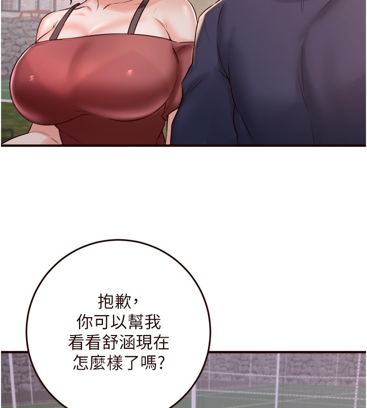 第44张