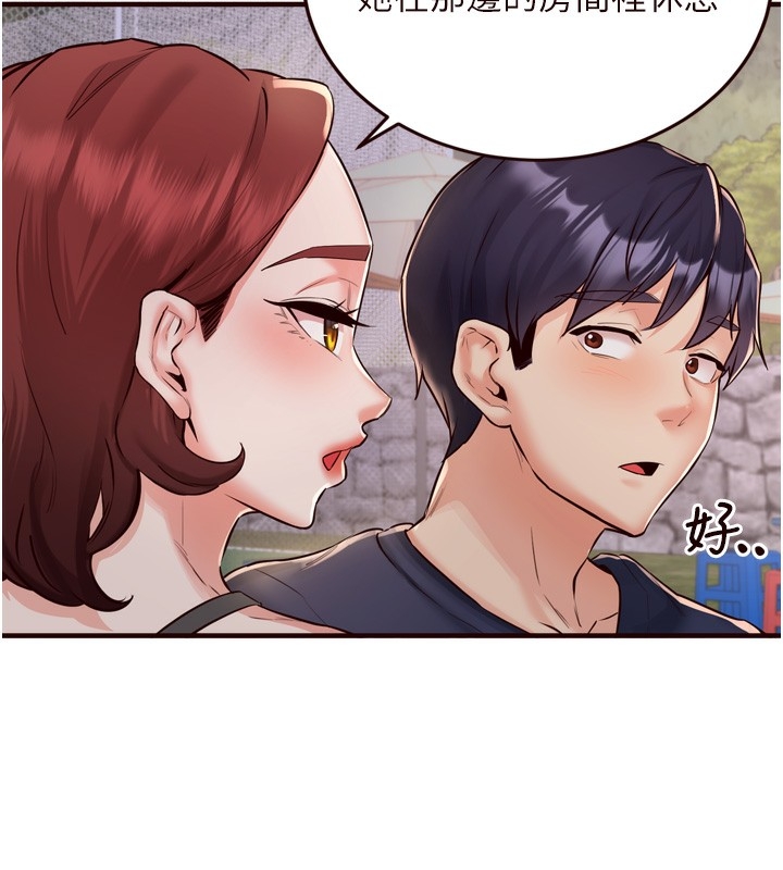 第46张
