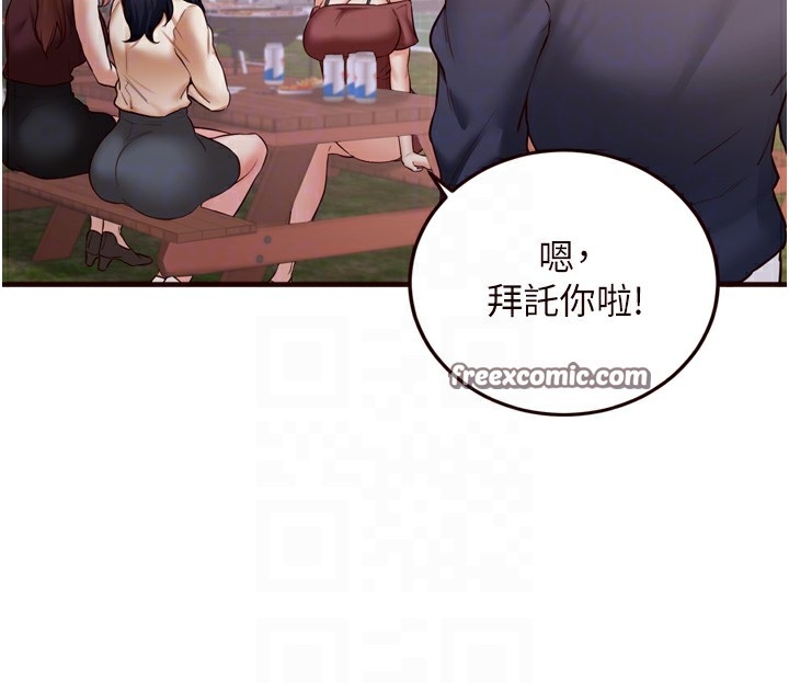 第48张