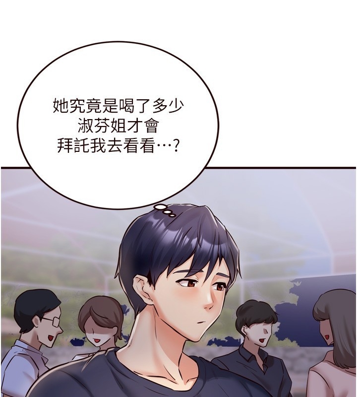 第49张