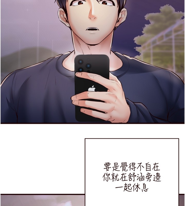 第53张