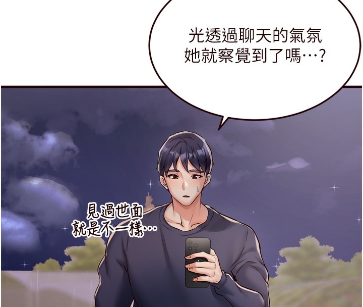 第56张