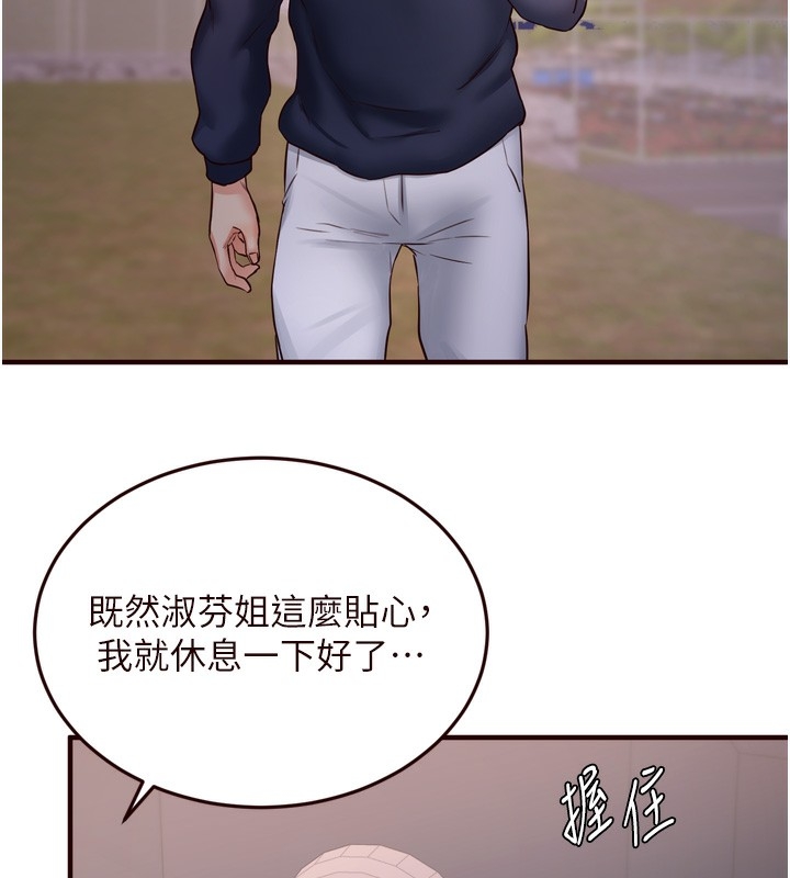 第57张
