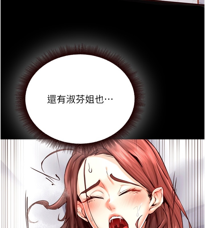 第71张