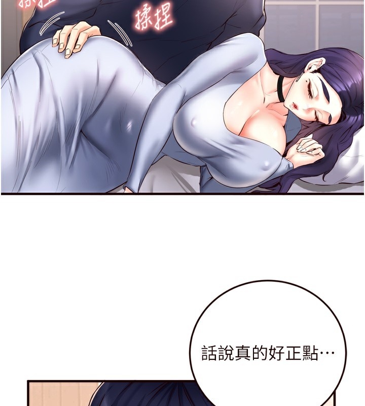 第83张